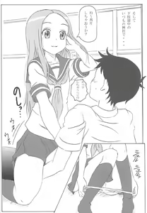 Page 25 of Choukyou Jouzu no Takagi-san - preview thumbnail