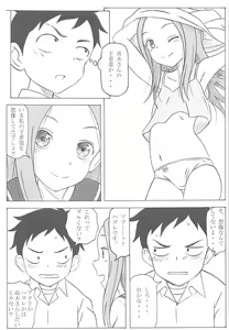 Page 4 of Choukyou Jouzu no Takagi-san - preview thumbnail