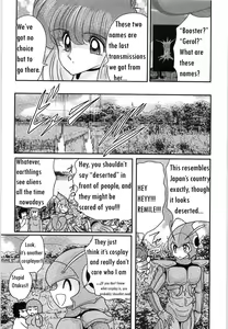 Page 3 of Space Cop Miki Seikantai Sousaki Ch. 2 - preview thumbnail