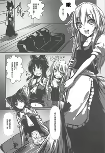 Page 3 of MajiCLOVE - preview thumbnail