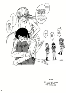 Page 29 of 1/3 [An Empress] | One Third An Empress - preview thumbnail