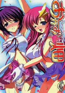 Meer to Luna no Okazu Batake — hentai manga cover on Fhentai
