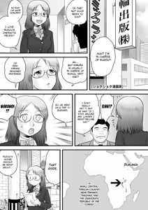 Shota Shota Mangaka — hentai manga cover on Fhentai