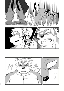 Page 32 of VIOLATE - preview thumbnail