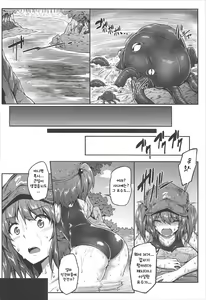 Page 14 of Gensoukyou Kiki Kaikai ~Sanae Tako~ - preview thumbnail
