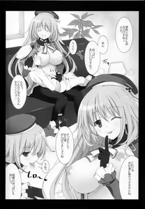 Page 3 of Oneshotakei nochi Netorarekei. +plus - preview thumbnail