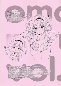 Page 3 of Omomiruk Vol. 18 - preview thumbnail