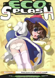 ECO SPLASH - hentai manga cover image