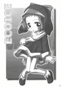 Page 30 of ECO SPLASH - preview thumbnail