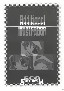 Page 32 of ECO SPLASH - preview thumbnail