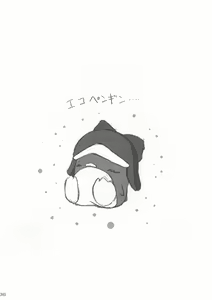 Page 35 of ECO SPLASH - preview thumbnail