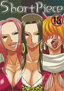 Short Piece - hentai manga cover image