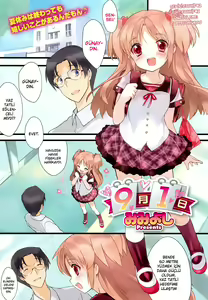 Kugatsu Tsuitachi - hentai manga cover image