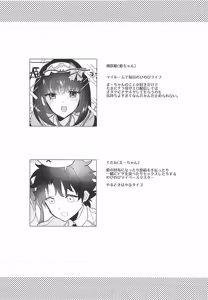 Page 3 of Hime-chan to Nakayoshi - preview thumbnail