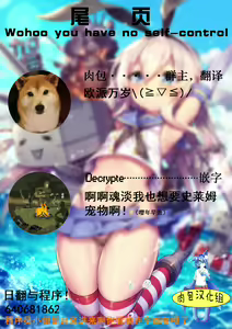 Page 3 of Nee, Docchi ni suru? | 泡泡和泥泥 - preview thumbnail