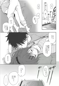 Page 2 of Home Made 2 - preview thumbnail