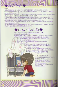 Page 3 of Over Senshi - preview thumbnail