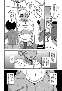 Page 56 of Hitozuma A-san to Musuko no Yuujin N-kun - Married wife A and son's friend N-kun - preview thumbnail