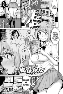 Nantai Shoujo | Soft Body Girl — hentai manga cover on Fhentai
