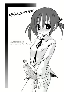 Page 17 of Hayate to Futanari Hinagiku - preview thumbnail
