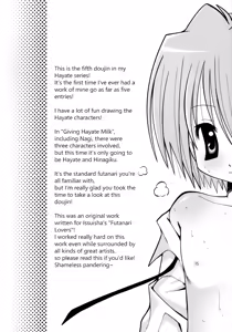 Page 3 of Hayate to Futanari Hinagiku - preview thumbnail