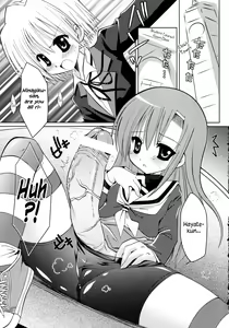 Page 4 of Hayate to Futanari Hinagiku - preview thumbnail