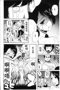 Page 126 of Shoujo Renzoku Yuukai Jiken Hadaka no Nurunuru Island - preview thumbnail