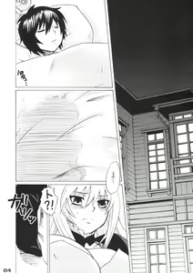 Page 3 of Tsukiumi-tan O-panty Mieteru yo - preview thumbnail