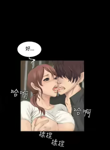 Page 168 of 制作人 Ch.1~7 [Chinese]中文 - preview thumbnail