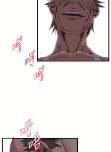 Page 168 of Take a Peek 偷窥 Ch.39~66 [Chinese]中文 - preview thumbnail