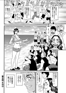 Page 176 of Action Pizazz DX 2018-05 - preview thumbnail