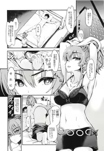 Page 3 of mikarin - preview thumbnail