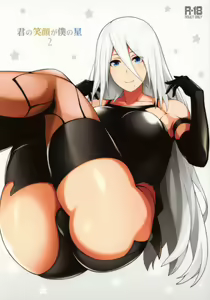 Kimi no Egao ga Boku no Hoshi 2 — hentai manga cover on Fhentai