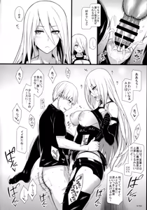 Page 11 of Kimi no Egao ga Boku no Hoshi 2 - preview thumbnail