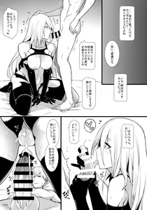 Page 14 of Kimi no Egao ga Boku no Hoshi 2 - preview thumbnail