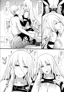 Page 15 of Kimi no Egao ga Boku no Hoshi 2 - preview thumbnail