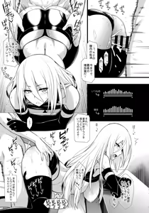 Page 20 of Kimi no Egao ga Boku no Hoshi 2 - preview thumbnail