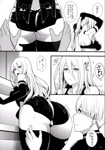 Page 7 of Kimi no Egao ga Boku no Hoshi 2 - preview thumbnail