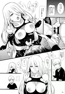 Page 9 of Kimi no Egao ga Boku no Hoshi 2 - preview thumbnail