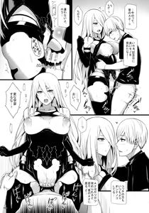 Page 10 of Kimi no Egao ga Boku no Hoshi 2 - preview thumbnail