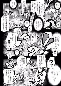 Page 168 of Onibana Muzan - preview thumbnail