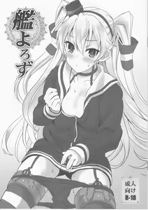 Kan Yorozu - hentai manga cover image