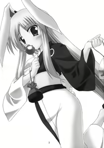 Page 3 of Yukata de Udonge - preview thumbnail