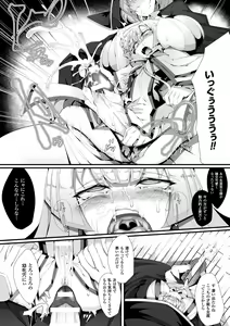 Page 56 of 2D Comic Magazine Futanari Battle Fuck!! Vol. 2 - preview thumbnail