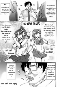 Page 3 of 20 Nengo no, Sailor Senshi o Kakyuu Youma no Ore ga Netoru. - preview thumbnail