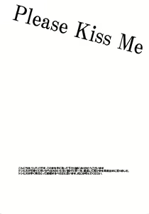 Page 3 of Please Kiss Me - preview thumbnail