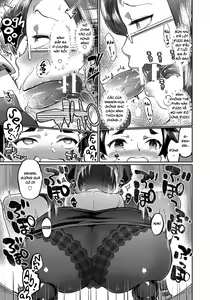 Page 11 of Doku Mama VS Sensei feat. Boku - preview thumbnail