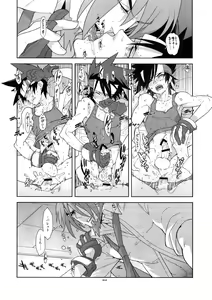 Page 33 of Shinrabanshou Josei Muke Doujinshi Sairokushuu - preview thumbnail