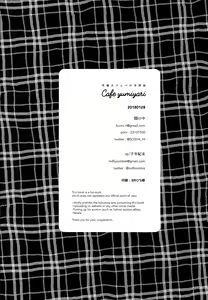 Page 51 of Cafe Yumiyari ~Yumi Yari Cafe Paro Goudoushi~ - preview thumbnail