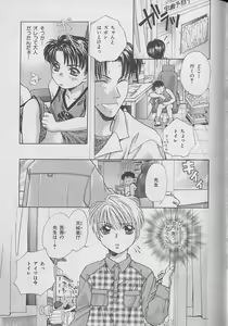 Page 168 of b-BOY Petit 3 - preview thumbnail